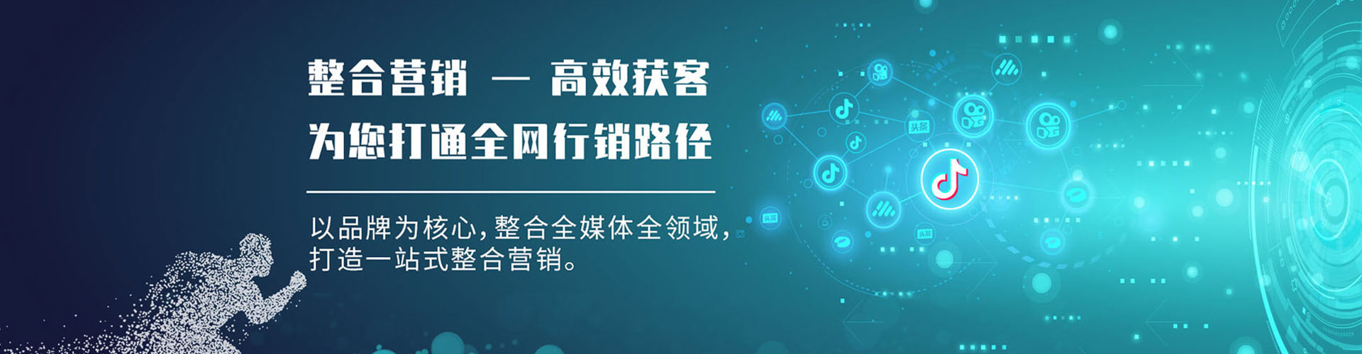 玉门百度平台推广